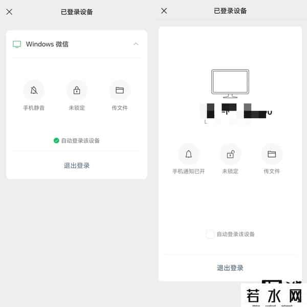 微信朋友圈可以评论表情包