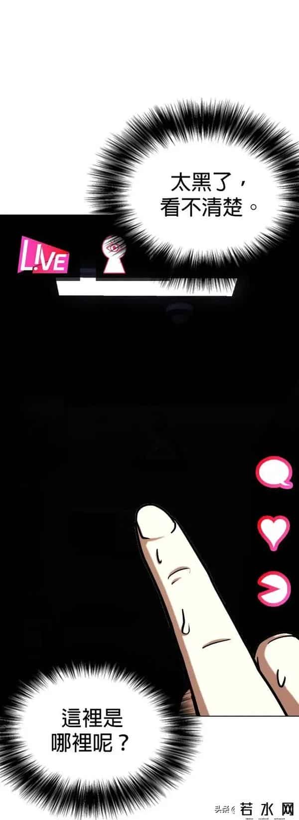 成版人性视频直播