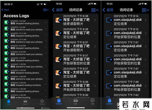 央媒评淘宝可使用微信支付