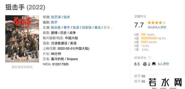 廖凡签约博众星和