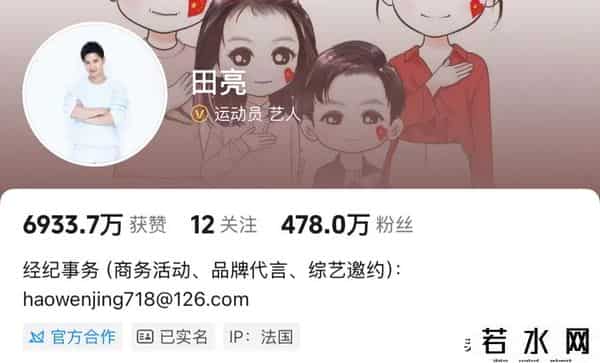 找百万粉丝网红带货3场销量都为0