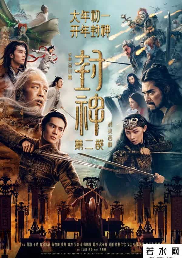 江疏影吴亦凡419事件