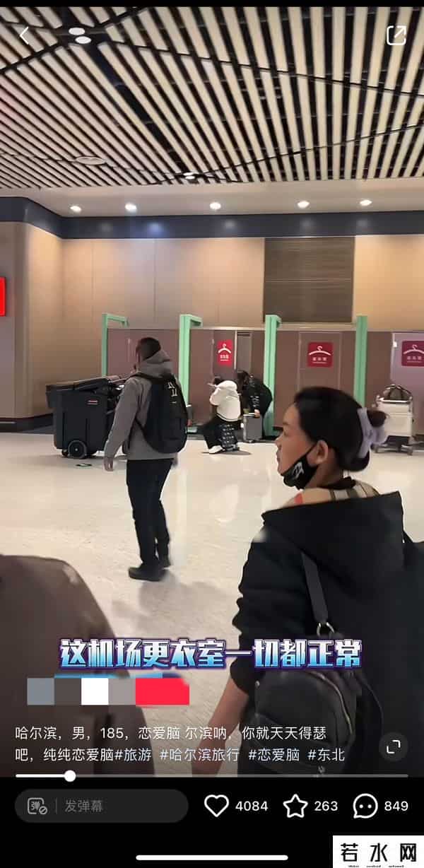 哈尔滨松花江上都铺地毯了