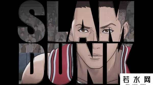 灌篮高手动画片是哪年引进中国的