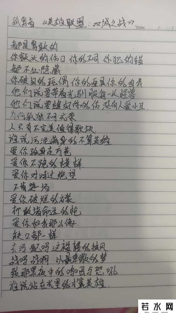 为啥小孩子集体痴迷孤勇者