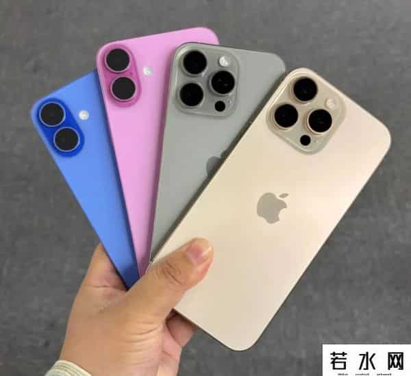 苹果16系列手机今日首销