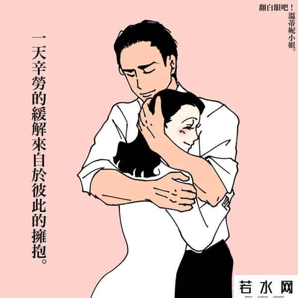 成人漫画有哪些