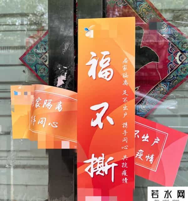 居家隔离时上海居民在干嘛