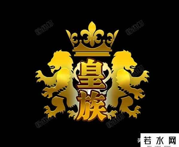 yy皇族天赐本人照片