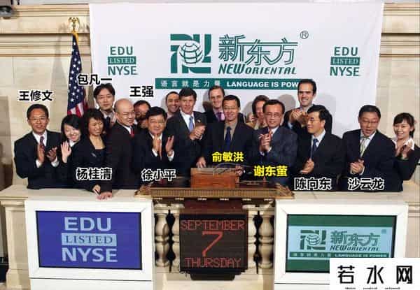 罗永浩 铁公鸡和马屁精的故事