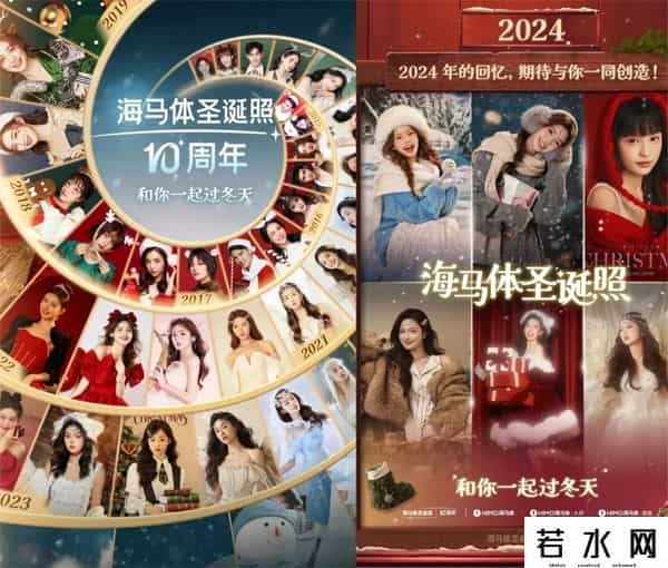 今年圣诞写真就用AI这么拍