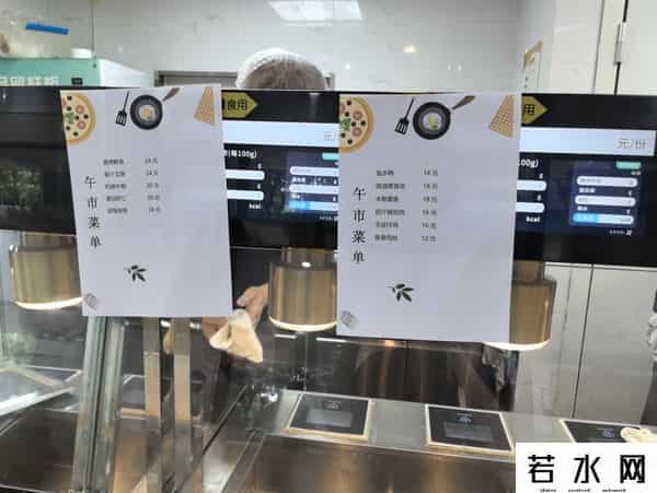 社区食堂推剩菜盲盒