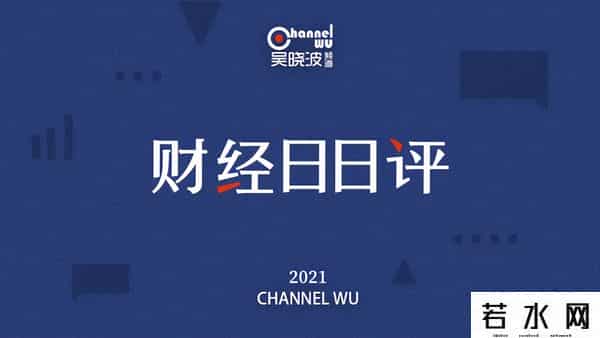 网游遭暴击 港股网易腾讯暴跌