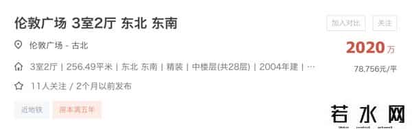 住在刘畊宏楼下是什么体验