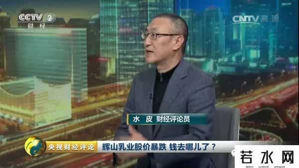 辉山乳业暴跌背后