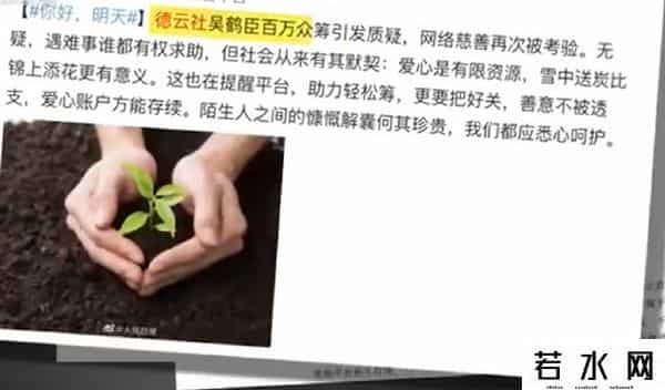 水滴筹医院扫楼筹款漏洞多