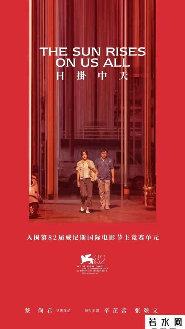 2020院线国产大片