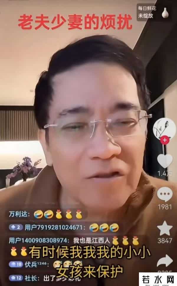 郎咸平六任妻子