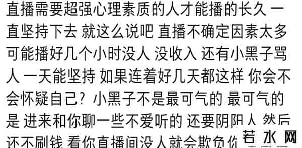 游戏直播为什么不赚钱了