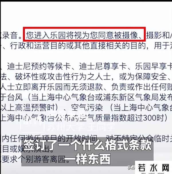 迪士尼公主纸牌