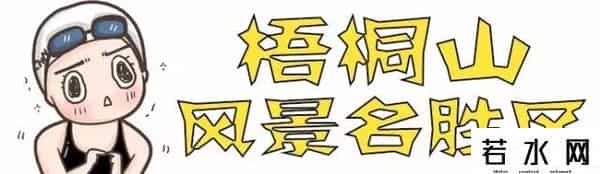 丁一晨非你莫属