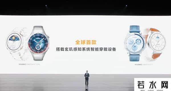 华为秋季全场景发布会前瞻