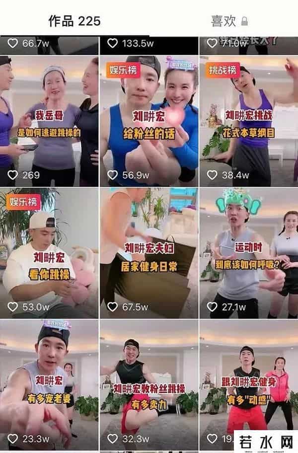 刘畊宏直播收入10天暴涨近10倍