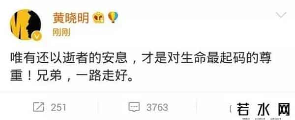 天涯论坛有人看到乔任梁