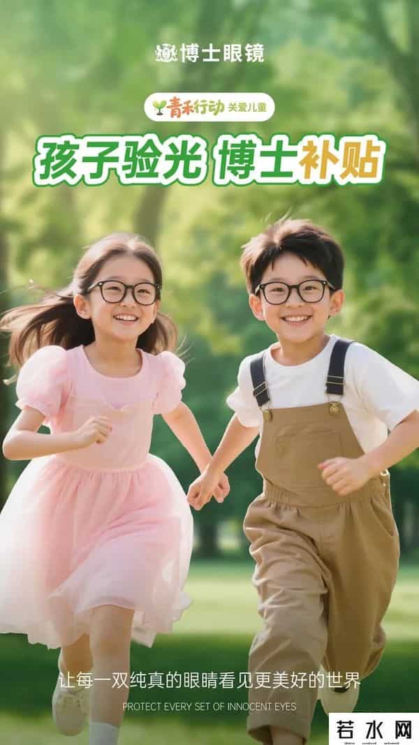 深圳东门茂业百货