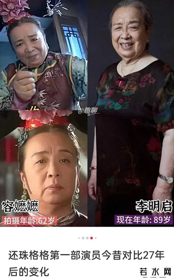 还珠之老娘容嬷嬷