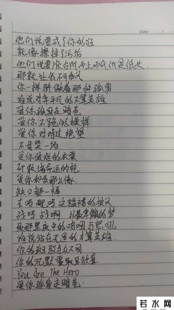 为啥小孩子集体痴迷孤勇者