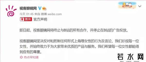 lexburner事件来龙去脉