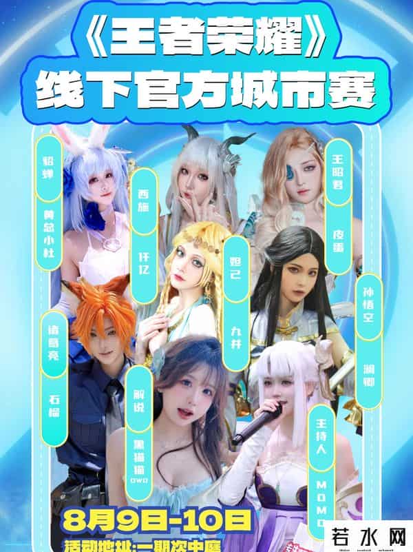 深圳东门茂业百货