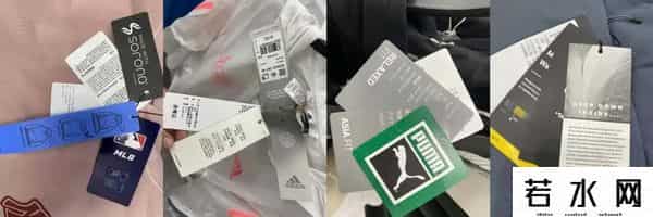 whoosis是什么牌子