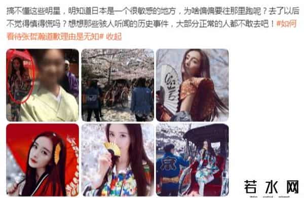 张哲瀚艺考前见考官