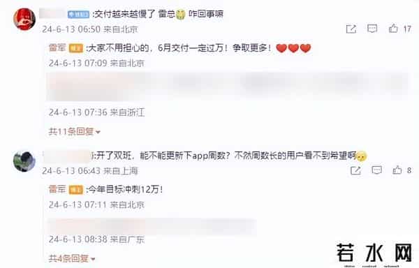 第一批小米车主 已经开始卖车了