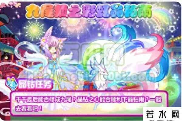 奥比岛7k7k小游戏