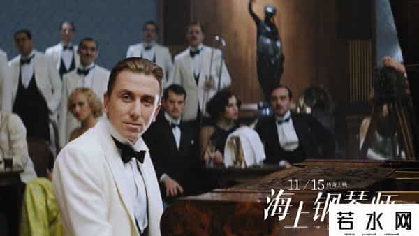 海上钢琴师定档