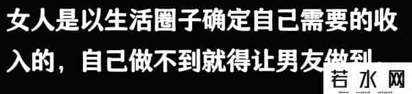 6成大学生认为毕业10年内会年入百万