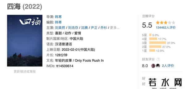 廖凡签约博众星和