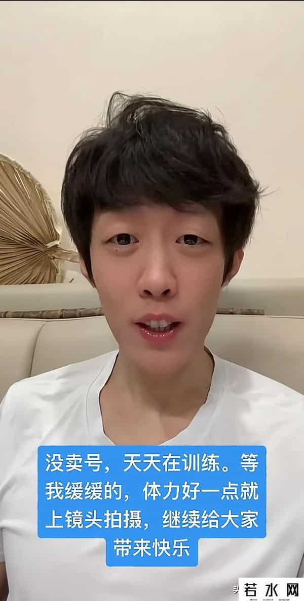 找百万粉丝网红带货3场销量都为0