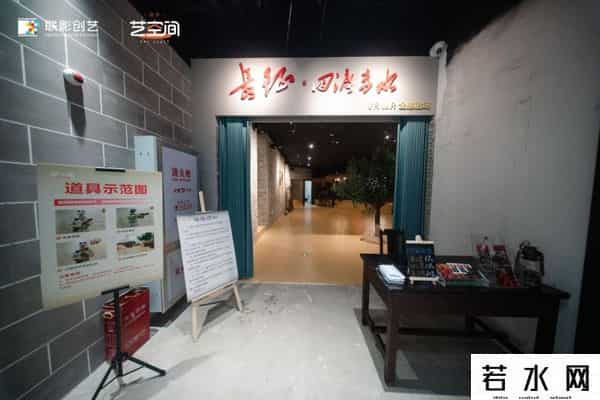 元宇宙沉浸式逛街