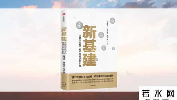 2021年z预言新经济