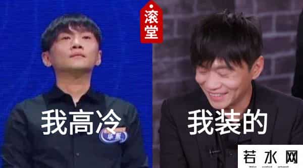 摩登天空否认刷票