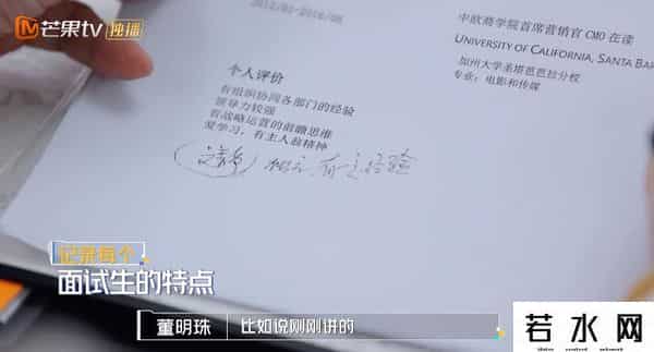 董明珠 棋行天下