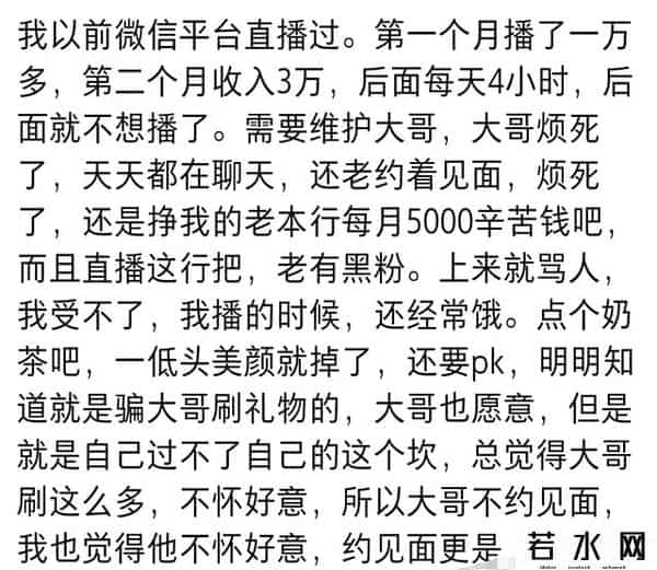 游戏直播为什么不赚钱了