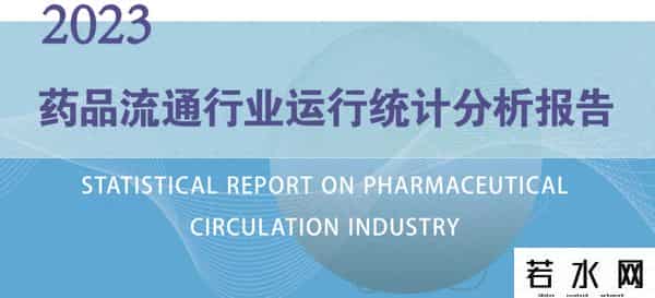 b2b医药电商平台排名