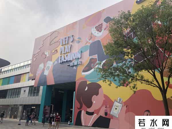 三里屯village品牌