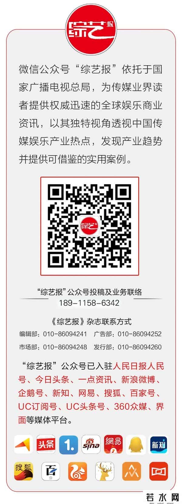 江疏影吴亦凡419事件