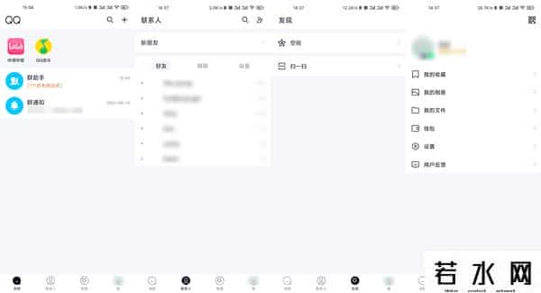 qq旋风离线下载是什么意思